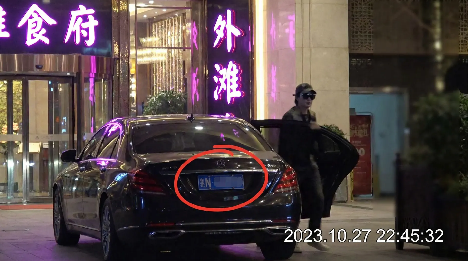 西湖国际娱乐 - 某明星深夜现身高档餐厅被拍